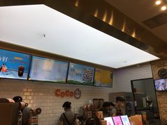-CoCo都可(合生汇店)