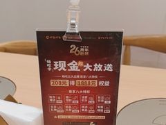 -呷哺呷哺 黄金牧场 (新辰里学清路店)