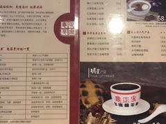 -龟金正·港式甜品(客村店)