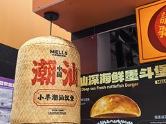 -龙湖杭州滨江天街