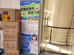 -全心全意动物诊疗中心医院(北苑店)