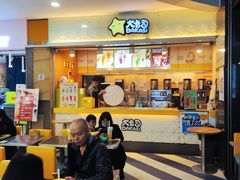 -大卡司DAKASI(番禺奥园店)