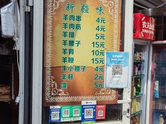-同来顺烧烤餐厅(哈尔滨道店)