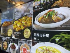-安徽人家(奥体店)