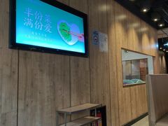 -海底捞火锅(汇悦城店)