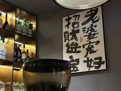 -顽啤熊·酒客酒馆(苏城夜景必选店)