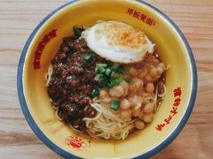 -十八梯邓凳面(大坪正街店)