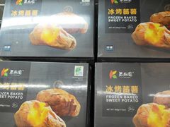 -佳思多食品料理超市(园区店)