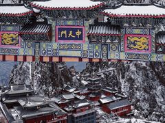 -老君山风景名胜区