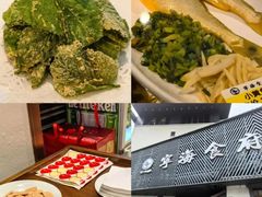 -明州小宴(文化广场店)