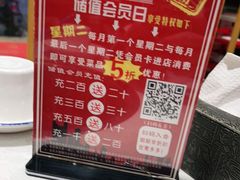 -老马路串串香火锅(北门桥店)