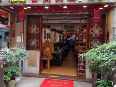 -文记壹心鸡(宝华路店)