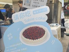 -合景·悠方(成都店)