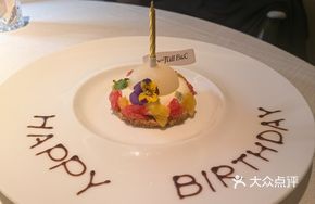 One Full French Dessert