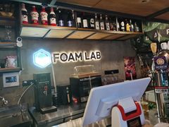 -FOAM LAB 泡沫实验室精酿餐吧