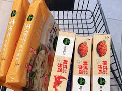 -盒马鲜生(昆城店)