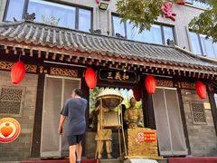 -三义和酒楼(广渠门店)