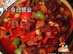 -阿里家·新疆烤肉酒場 by MIG
