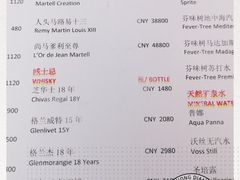 -广州柏悦酒店·悦吧·顶楼露天酒吧