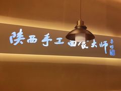 -老碗会(汕头万象城店)