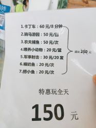 -小蜜蜂农场(凯德七宝购物广场店)