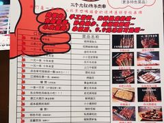 -三个大叔烤羊肉串·炭炉砂锅菜(西三旗店)