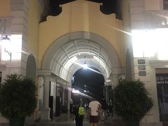 -佛罗伦萨小镇广佛名品奥特莱斯(疏港路店)