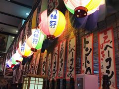 -平成屋·午肴夜酒(四川北路店)