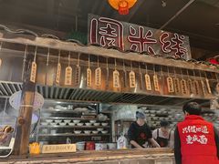 -周小波重庆小面·重庆名小吃(邹容路店)