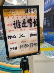 -奈尔宝·儿童乐园·亲子餐厅(苏州大悦城店)