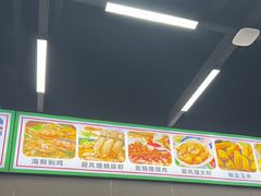 -嘉升大排档(番禺总店)