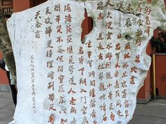 -灵顺寺