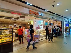 -BreadTalk面包新语·烘焙蛋糕(海珠丽影广场店)