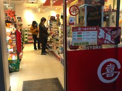 -喜士多便利店(宜山店)