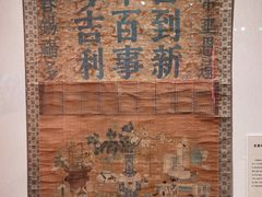 -辽宁省博物馆