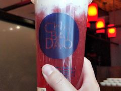 -茶百道(新城市广场店)