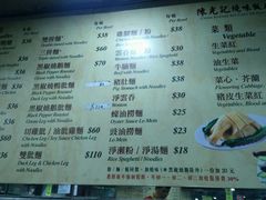 菜单-陈光记烧腊店(罗保博士街店)