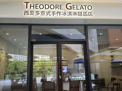 -浦江城市生活广场(江月路店)