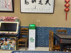 -上王村王家三合院农家乐