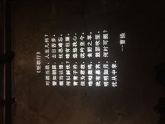 -胡桃里乐队酒馆(鎏嘉码头店)