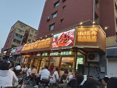 -东北小板凳地摊烧烤(泰来街店)