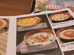 -萨莉亚(巴黎春天成山店)