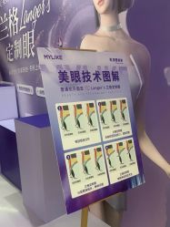 -厦门美莱整形美容医院