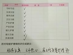 -爱月宝月嫂·育儿嫂(哈尔滨总店)