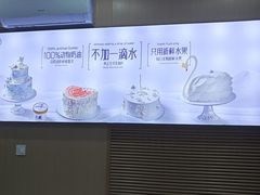 -八喜冰淇淋蛋糕(黄村店)