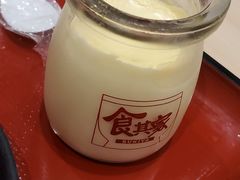 醇厚奶香布丁-食其家·牛丼咖喱(太阳宫店)