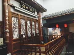 -汉口巷子(宝丰路店)
