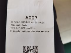 -中国农业银行(北七家支行)