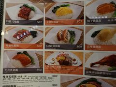 -太兴烧味餐厅(宝明大厦店)