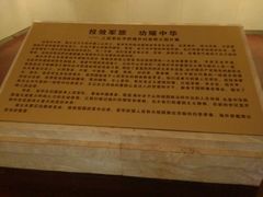 android_upload_pic-南昌八一起义纪念馆